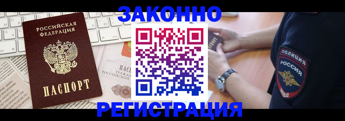 пропишу в квартире в Щучье